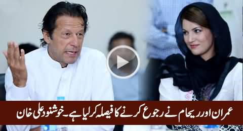 Imran & Reham Have Decided To Cancel Their Divorce - Khusnood Ali Khan