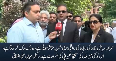 Imran Riaz Khan's language fluency is severely affected - Lawyer Mian Ali Ashfaq