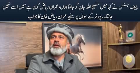 Imran Riaz Khan's response on Chief Justice Faez Isa's remarks about him