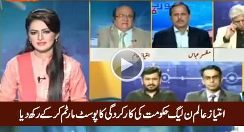 Imtiaz Alam Badly Exposed The Poor Performance of PMLN Govt in Power Sector