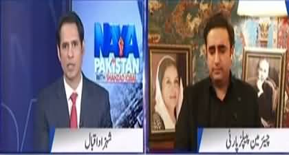 In the last 10 years the politics of the PPP is full of U-turns, what do you say? Anchor asks Bilawal Bhutto