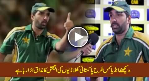 India Badly Making Fun of Pakistani Cricketers English and Their Performance