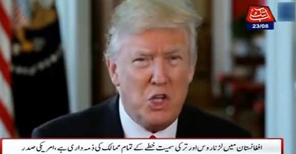 India Holds In Afghanistan But Not Fighting Against Terrorism But Pakistan Fight A Little - Trump Appreciate Pakistan And Slams India