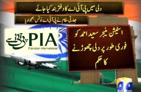 India Orders PIA Staff to Shut Down PIA Office in Delhi and Get Out From India Immediately