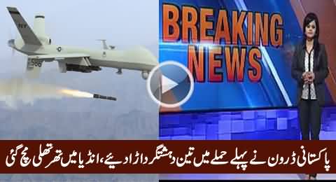 India Shocked After Pakistan's First Drone Burraq Killed Three Terrorists