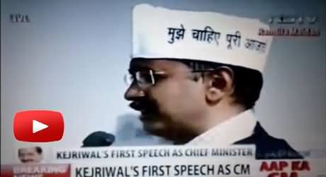 Indian Aam Aadmi Party Chief Arvind Kejriwal's First Speech as Delhi Chief Minister