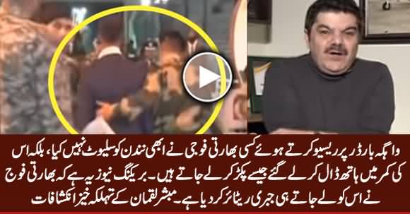 Indian Army Has Kicked Out Abhinandan From IAF - Mubashir Luqman Shocking Revelation