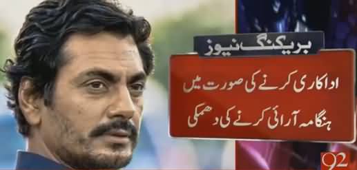 Indian Extremists Threaten Nawazuddin And Stop Him From Working in Ram Leela