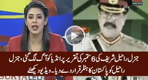 Indian Media Declares General Raheel As 