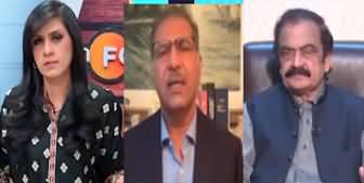 Infocus (Khawaja Saad Rafique Spoke Out Against NAB Amendments ) - 31st May 2024