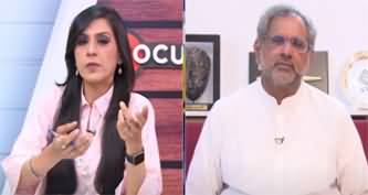 Infocus (Paving The Way For Nawaz Sharif's Return To Pakistan & Politics?) - 7th July 2023