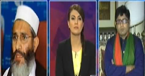 Infocus with Reham Khan (Who is Responsible For Violence in Faisalabad) - 9th December 2014