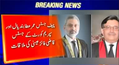 Inside detail of meeting between Chief Justice Umar Ata Bandial & Justice Qazi Faez Isa