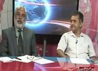 Insight Pakistan With Ammara (Ehtisab Ki Zarorat) – 18th September 2016