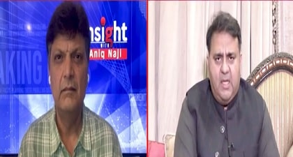 Insight With Aniq Naji (Fawad Chaudhry's Exclusive Interview) - 6th July 2024