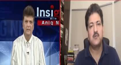 Insight With Aniq Naji (Hamid Mir's Exclusive Interview) - 17th August 2024