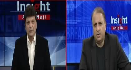 Insight With Aniq Naji (Rauf Klasra's Interview) - 1st September 2024