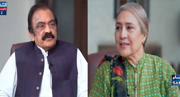 Intekhab Jugnu Mohsin Kay Sath (Rana Sanaullah Interview) - 28th May 2024