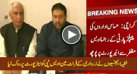 Intelligence Agencies Stopped Zardari's Front Man Owais Muzaffar Tappi on Airport