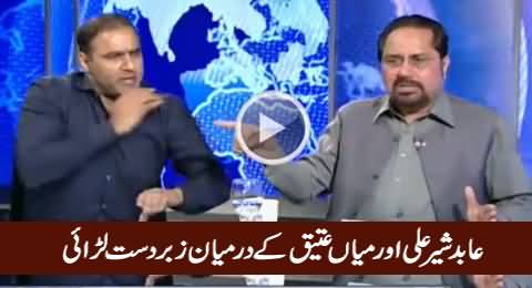 Intense Fight Between Abid Sher Ali And Mian Ateeq in Live Show