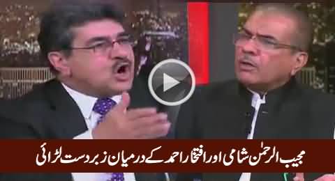 Intense Fight Between Mujeeb-ur-Rehman Shami & Iftikhar Ahmad