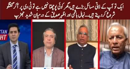 Intense fight between Nehal Hashmi and Azhar Siddique in live show