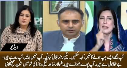 Intense fight between Shehla Raza and PMLN's Bilal Kayani in Live Show