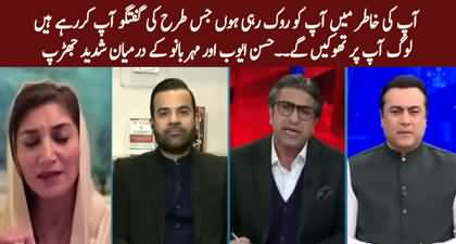 Intense verbal fight between Meher Bano and Hassan Ayub in live show