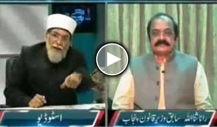 Interesting Debate Between Rana Sanaullah and Dr. Tahir ul Qadri's Dummy