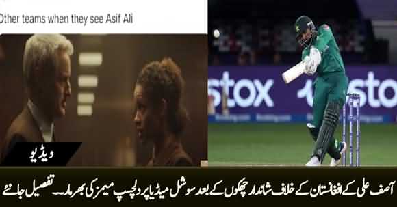 Interesting Memes on Social Media On Blasting Batting Performance By Asif Ali