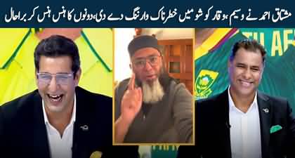 Interesting moment in sports show when Mushtaq Ahmad gave warning to Wasim & Waqar