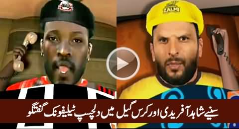 Interesting Telephonic Conversation Between Shahid Afridi & Chris Gayle (Parody)