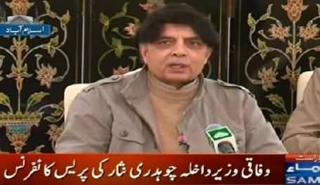 Interior Minister Chaudhry Nisar Press Conference in Islamabad - 17th January 2015