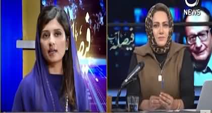 Iran's decision to attack Pakistan is irrational and dangerous - Hina Rabbani Khar