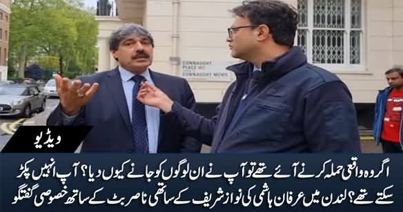 Irfan Hashmi's Exclusive Talk With Nasir Butt In London Regarding Attack on Nawaz Sharif