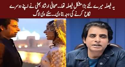 Irshad Bhatti's vlog about his Nikah with actress Sama Raj