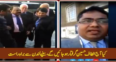 Is Altaf Hussain Going To Be Arrested Today, Watch Latest Views From London