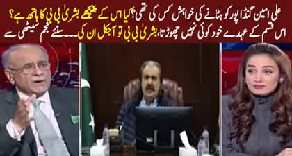 Is Bushra Bibi real reason behind Ganapur's removal from KP Presidency? Najam Sethi's analysis