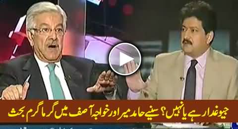 Is Geo Tv Traitor or Not? Hot Debate Between Hamid Mir and Khawaja Asif