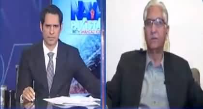 Is PPP in favor of Civilians trial in Military court? PPP Nayyar Hussain replies