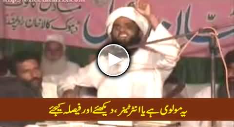 Is This A Molvi or Entertainer, Watch What He is Doing, Really Interesting Video