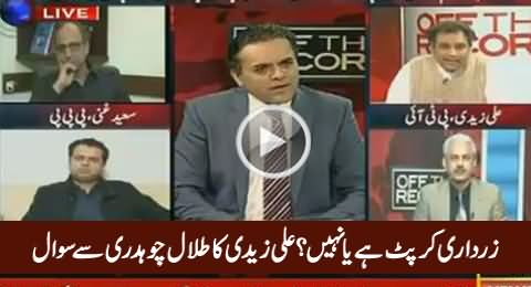 Is Zardari Corrupt or Not? Ali Zaidi Asks, Talal Chaudhry Refuses To Answer