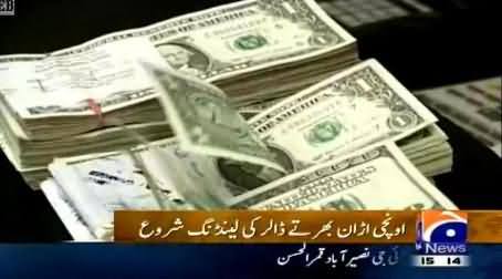 Ishaq Dar's Prediction Coming True: Dollar Starts Landing