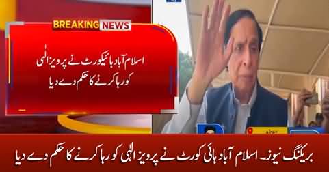 Islamabad High Court orders to release Pervez Elahi