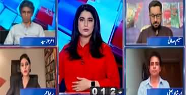 Islamabad High Court suspends Imran Khan's sentence - Reema Omer's views