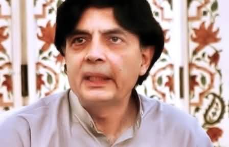 Islamabad Kachehri Incident: Guard Rejects Chaudhry Nisar's Claim About Killing the Judge