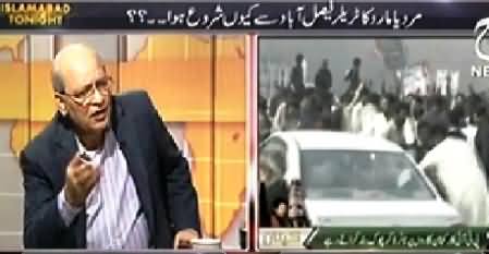 Islamabad Tonight (Maro Ya Maaro, Trailer Faisalabad Se Shuru) – 8th December 2014