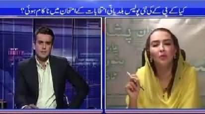 Islamabad Tonight With Rehman Azhar (Rigging in KP Elections?) – 2nd June 2015