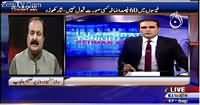 Islamabad Tonight With Rehmana Azhar (Standard Education) – 17th September 2015