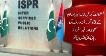 ISPR confirms safe and unconditional release of Lt Col Khalid Ameer & his relatives